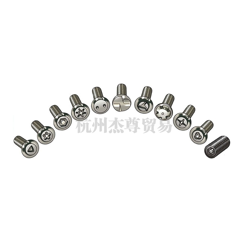防盗螺丝