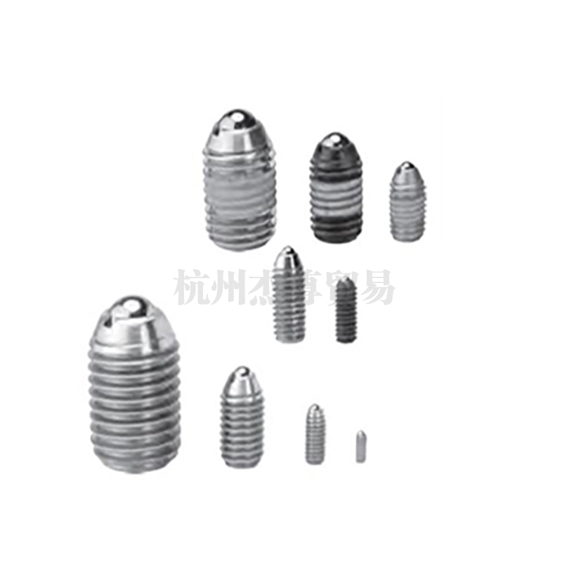 通用型球头弹簧定位螺丝